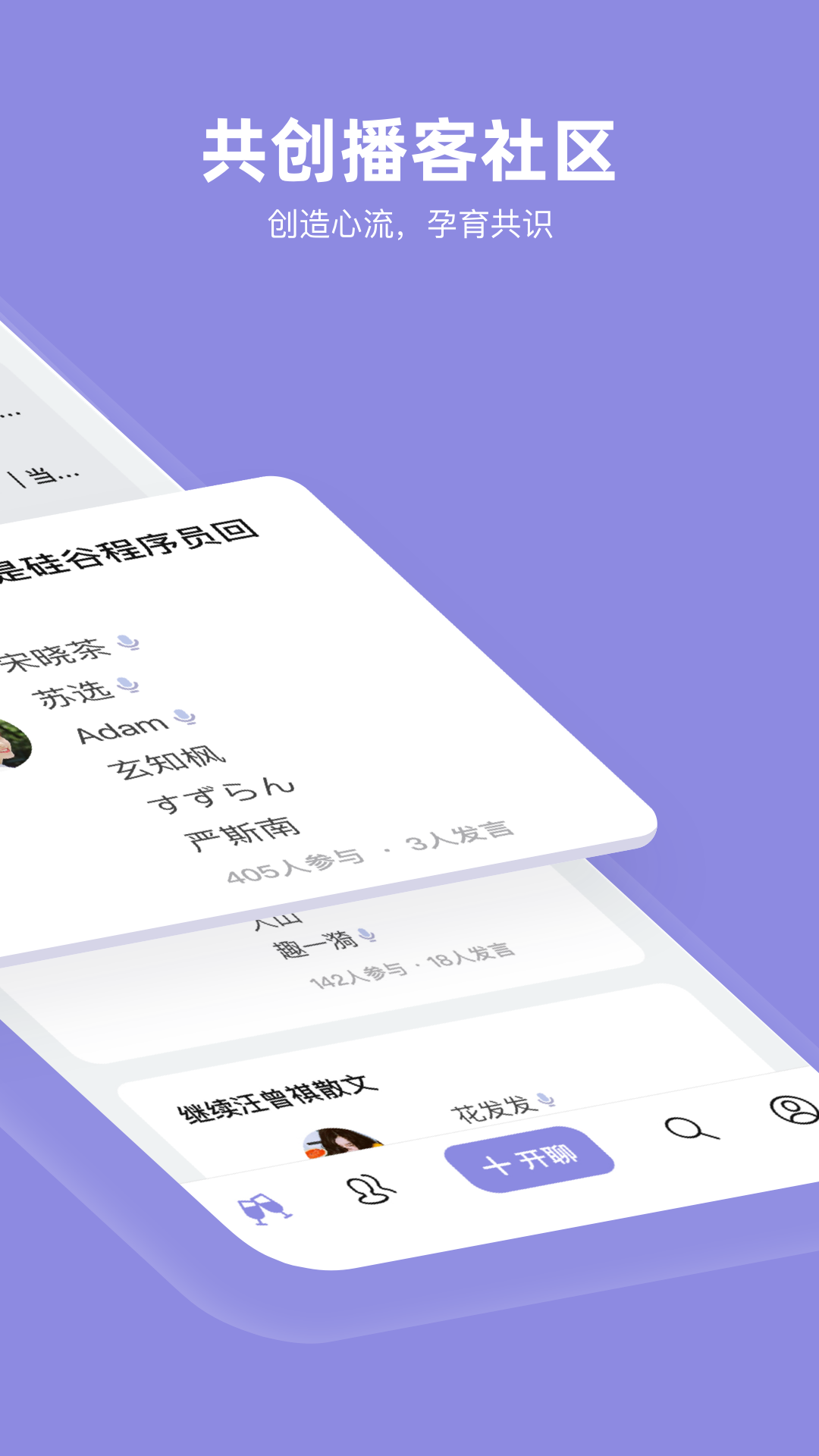 MyClub软件封面