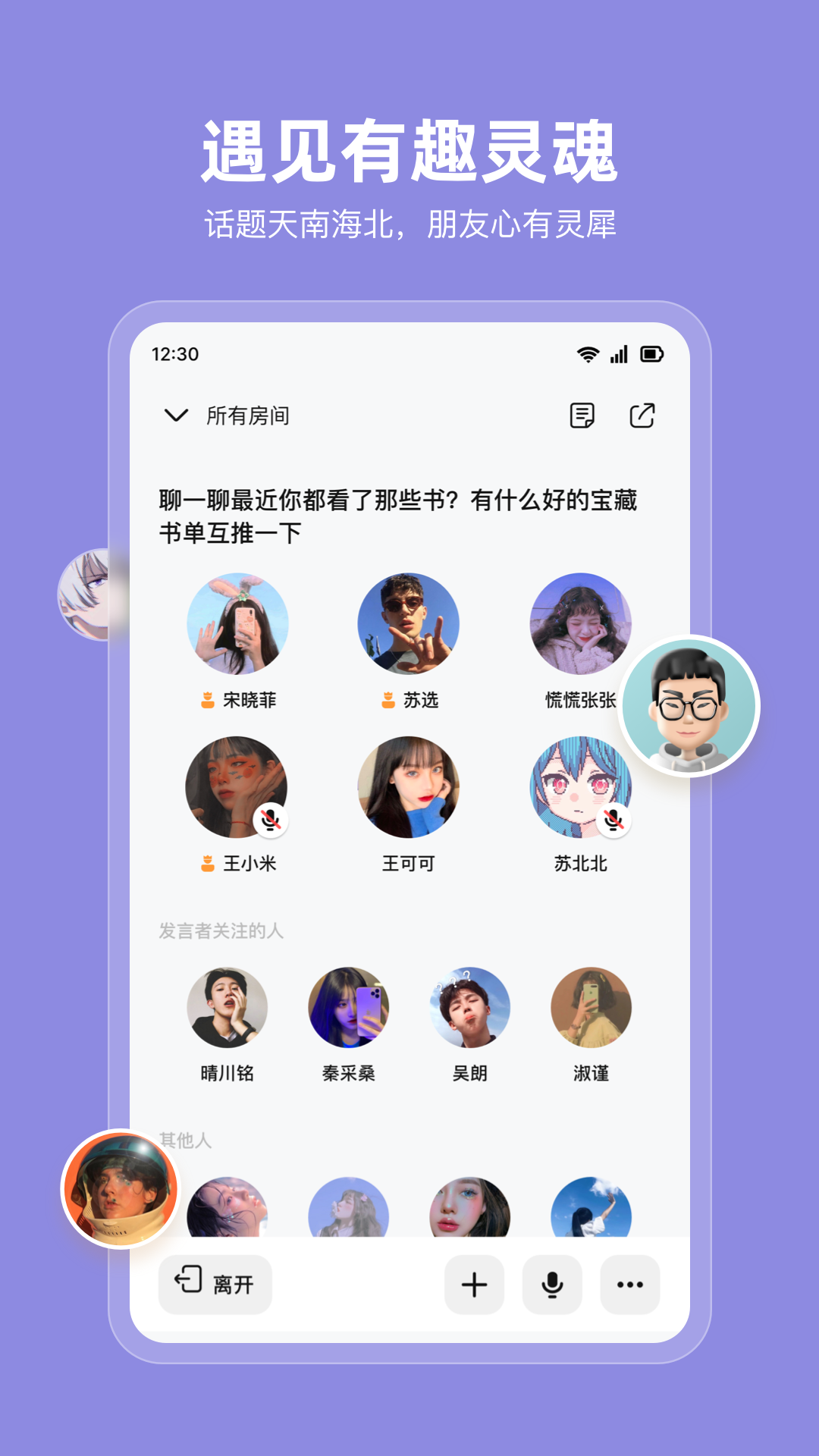 MyClub软件封面