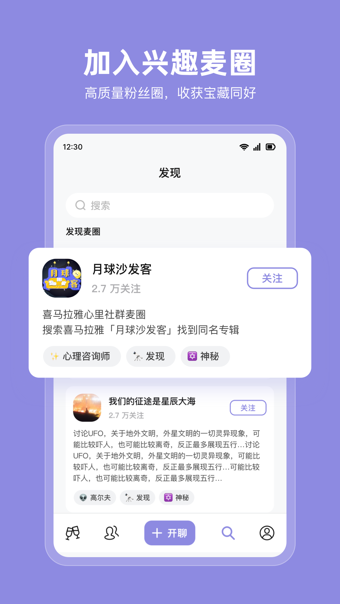 MyClub软件封面