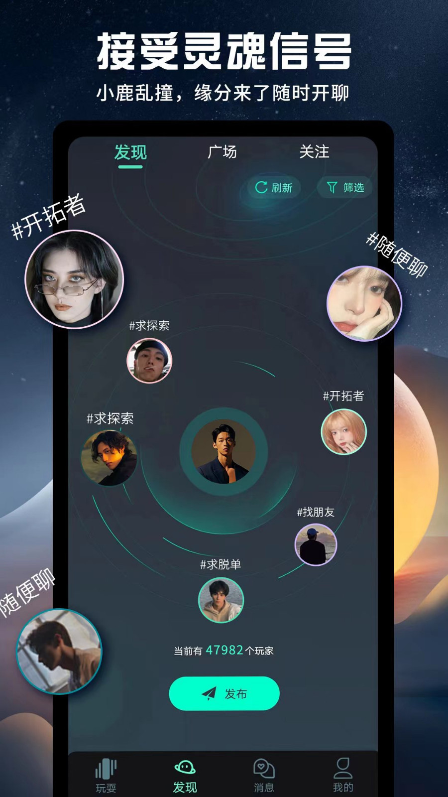 HolyHot软件封面