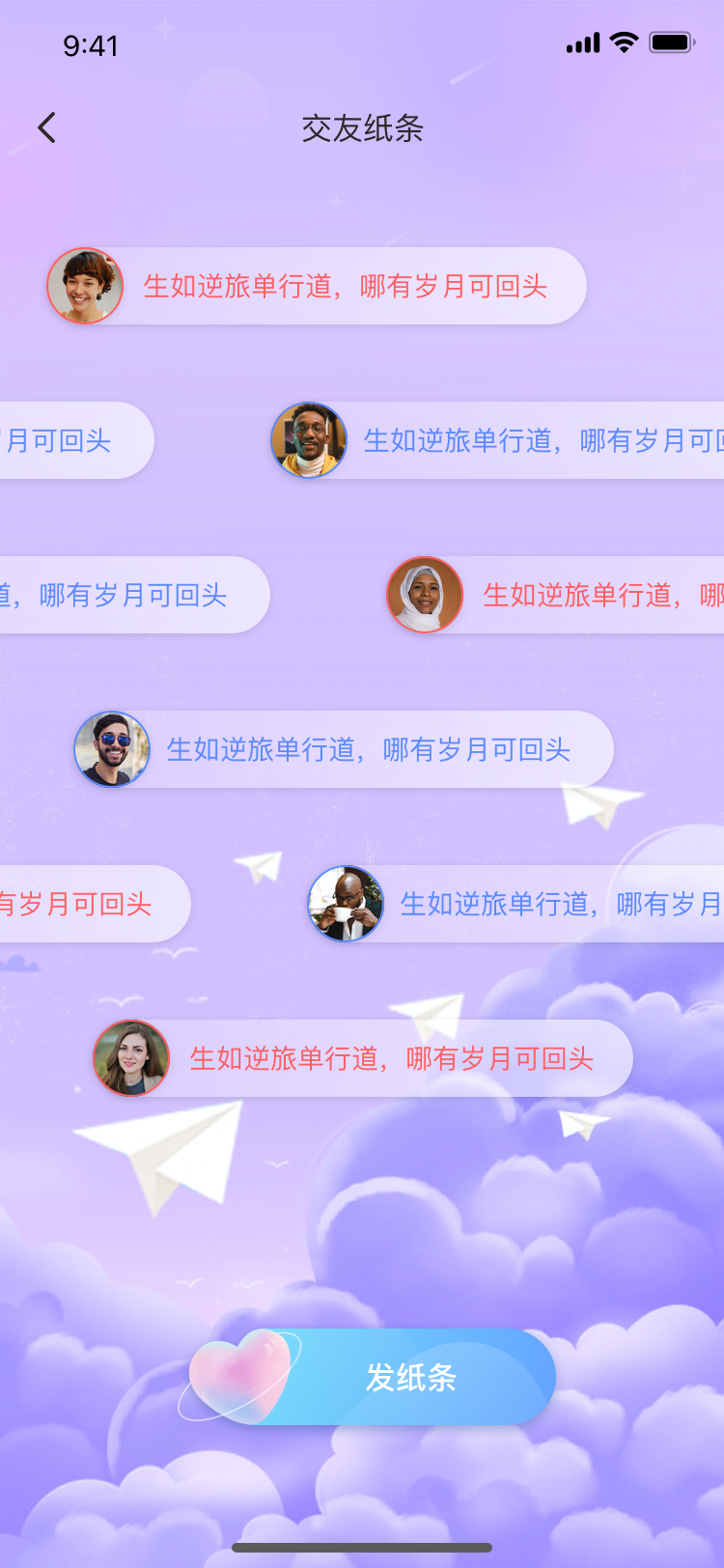 TalkAi软件封面