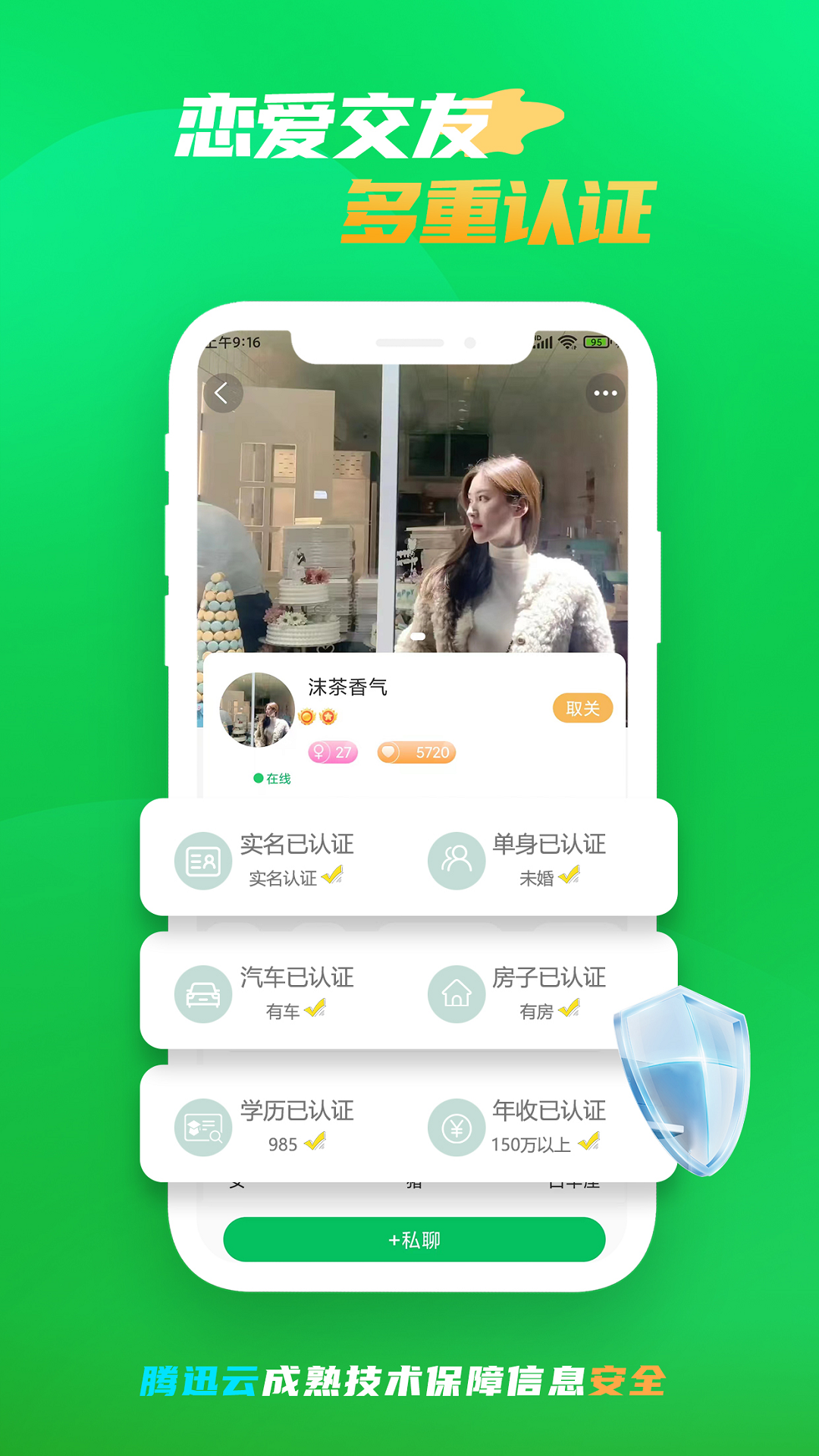 微妙软件封面