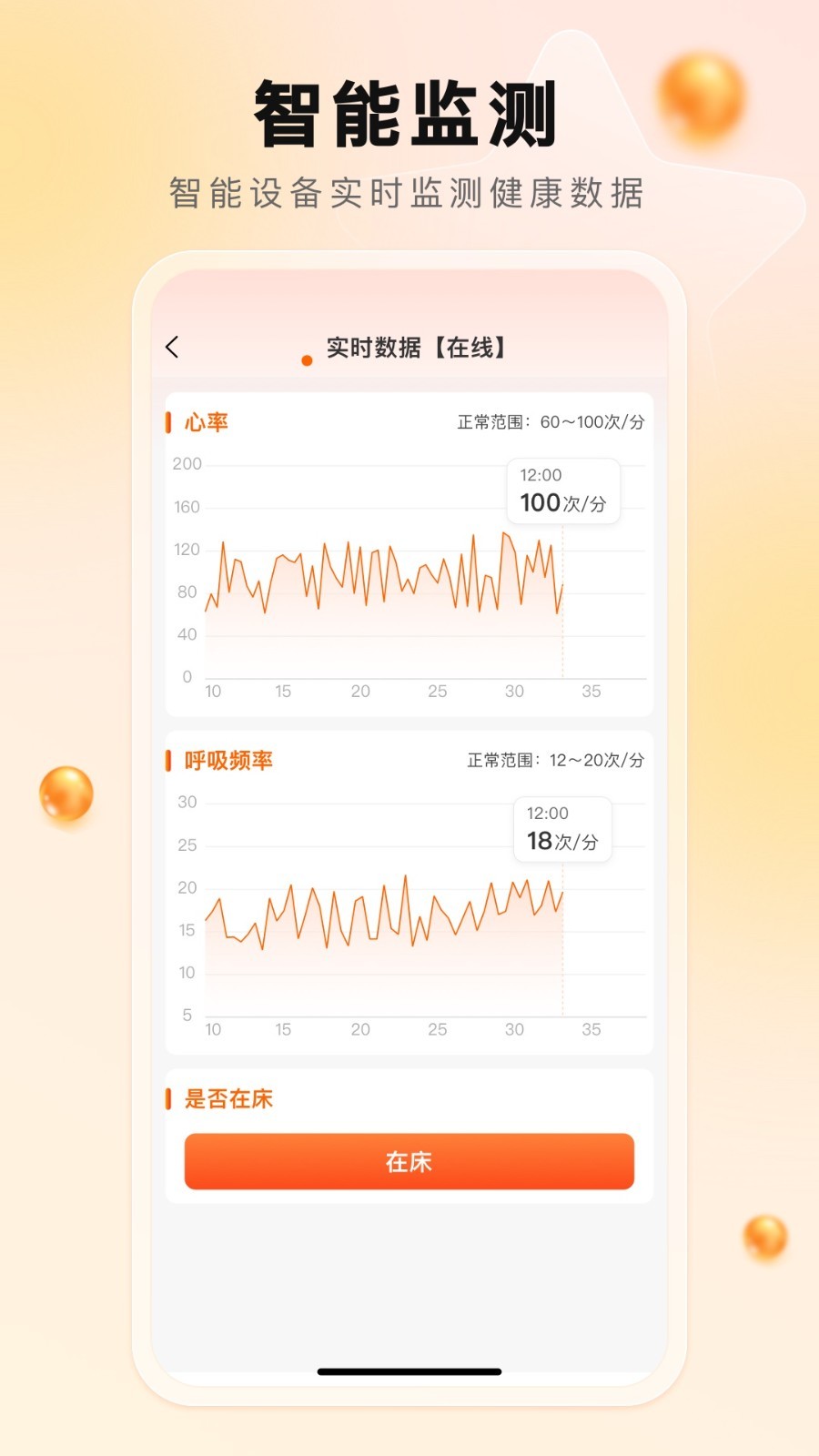 汀娜护理软件封面