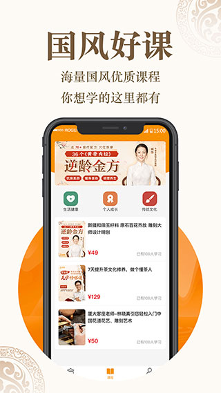 葫芦兽app软件封面