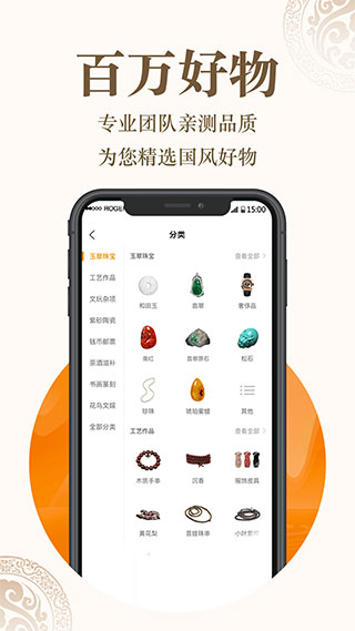 葫芦兽app软件封面