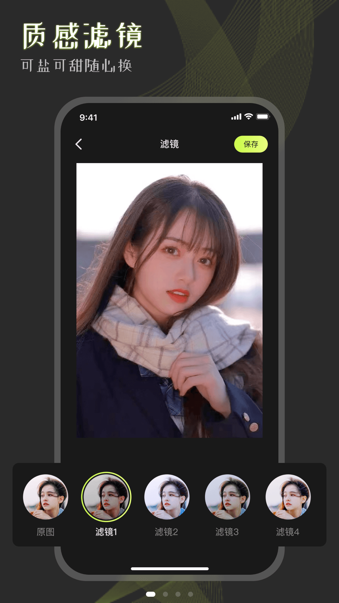 手机相册大师软件封面