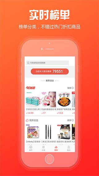 96368卷烟订货平台软件封面