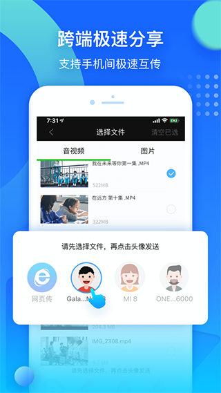 爱奇艺万能联播谷歌版软件封面