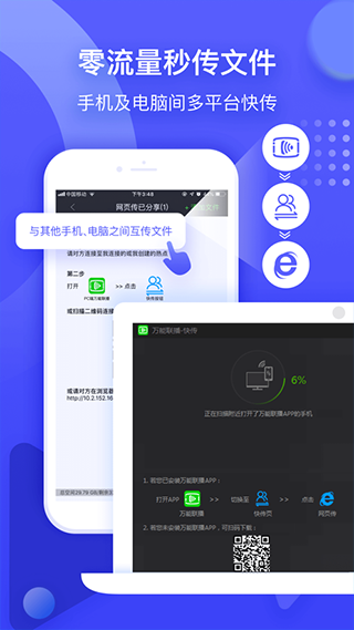 爱奇艺万能联播谷歌版软件封面