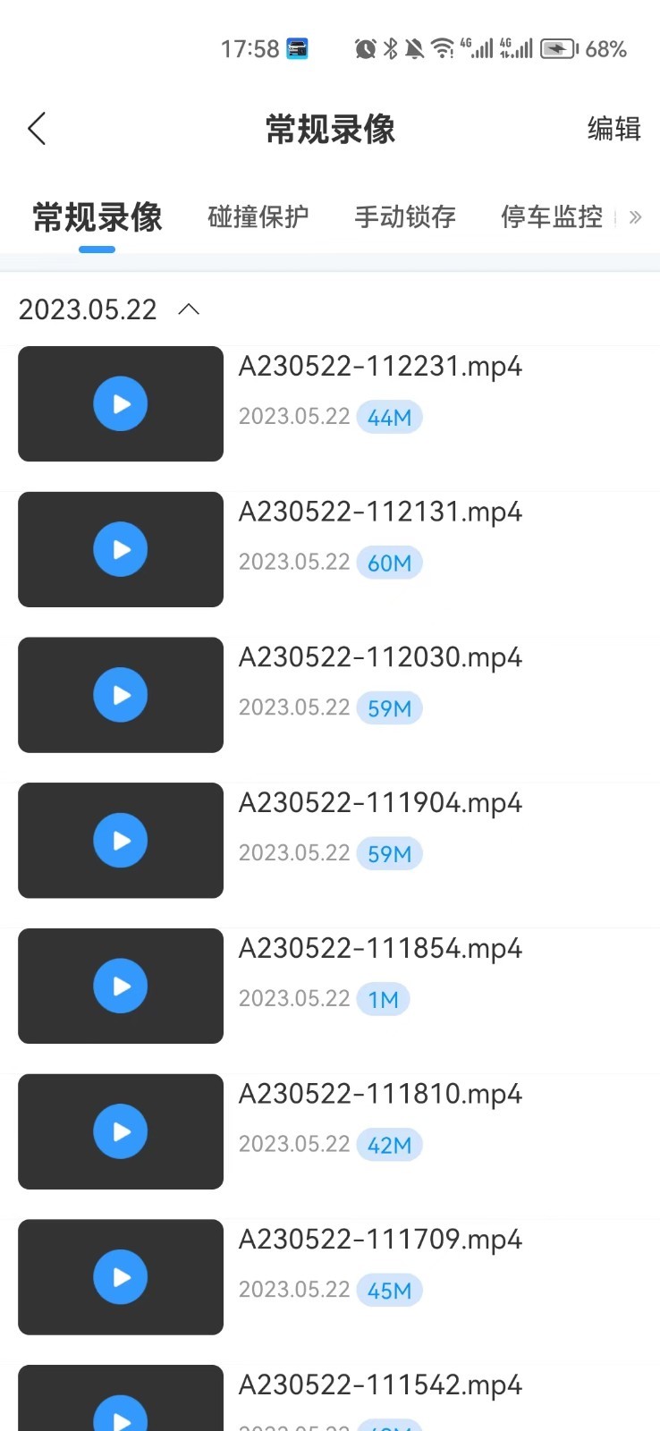 智能互联DVR软件封面