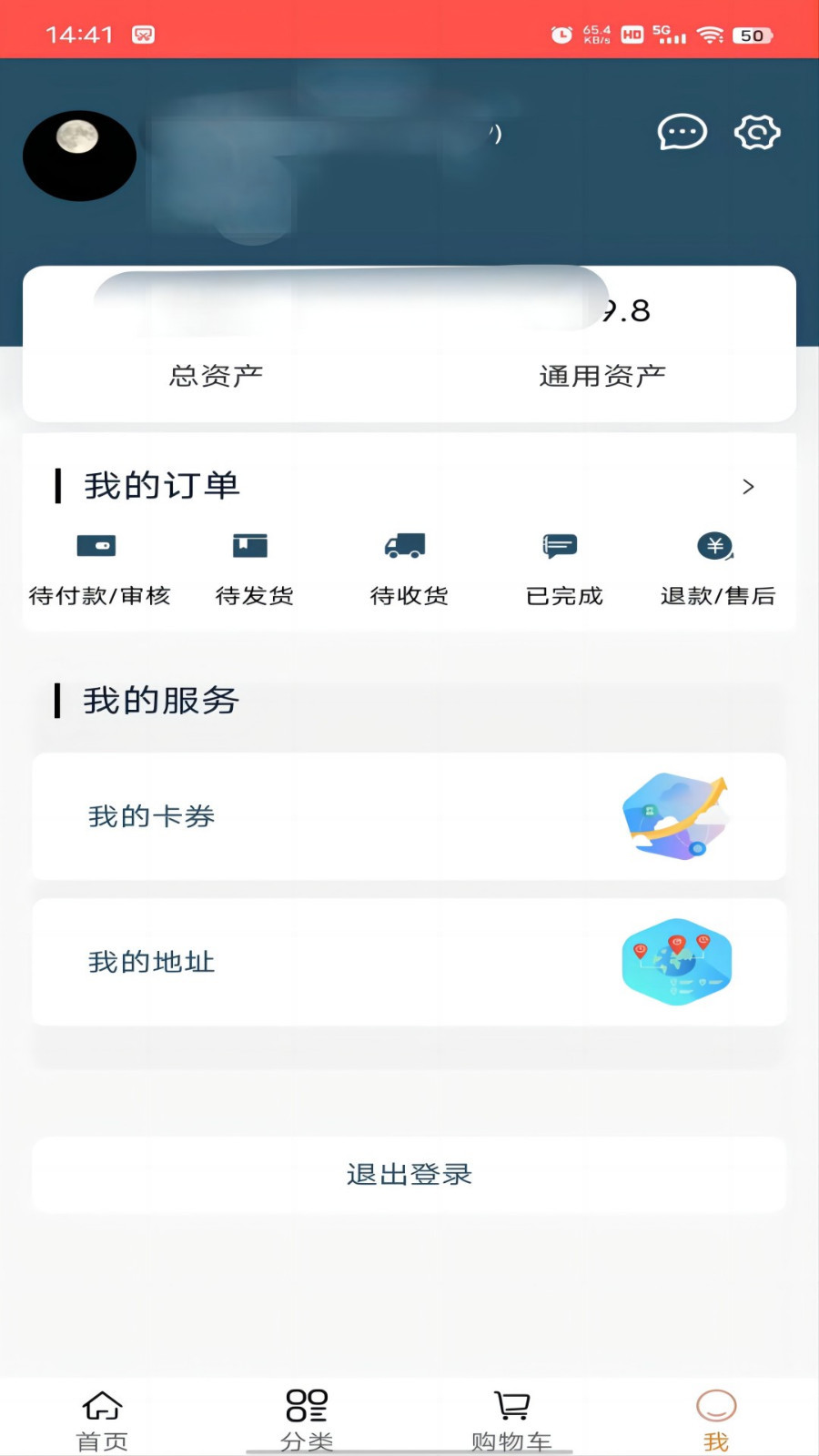 京品优采软件封面