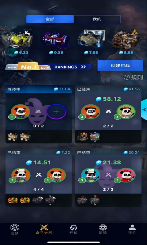 5EGAME软件封面
