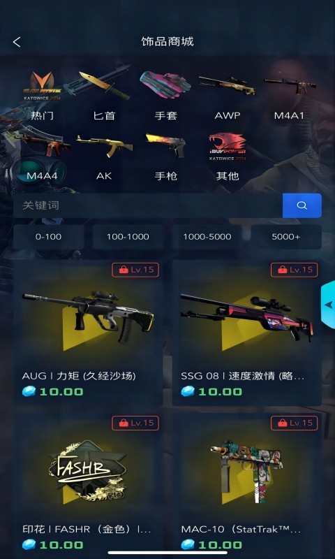 5EGAME软件封面