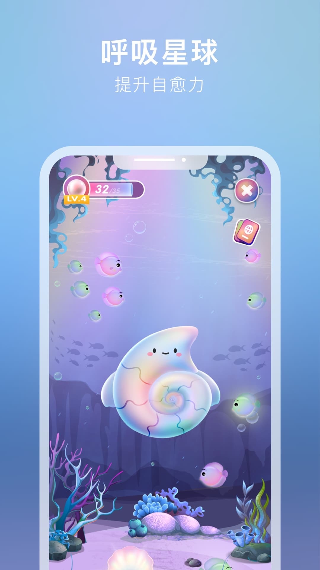 吴歌星海软件封面