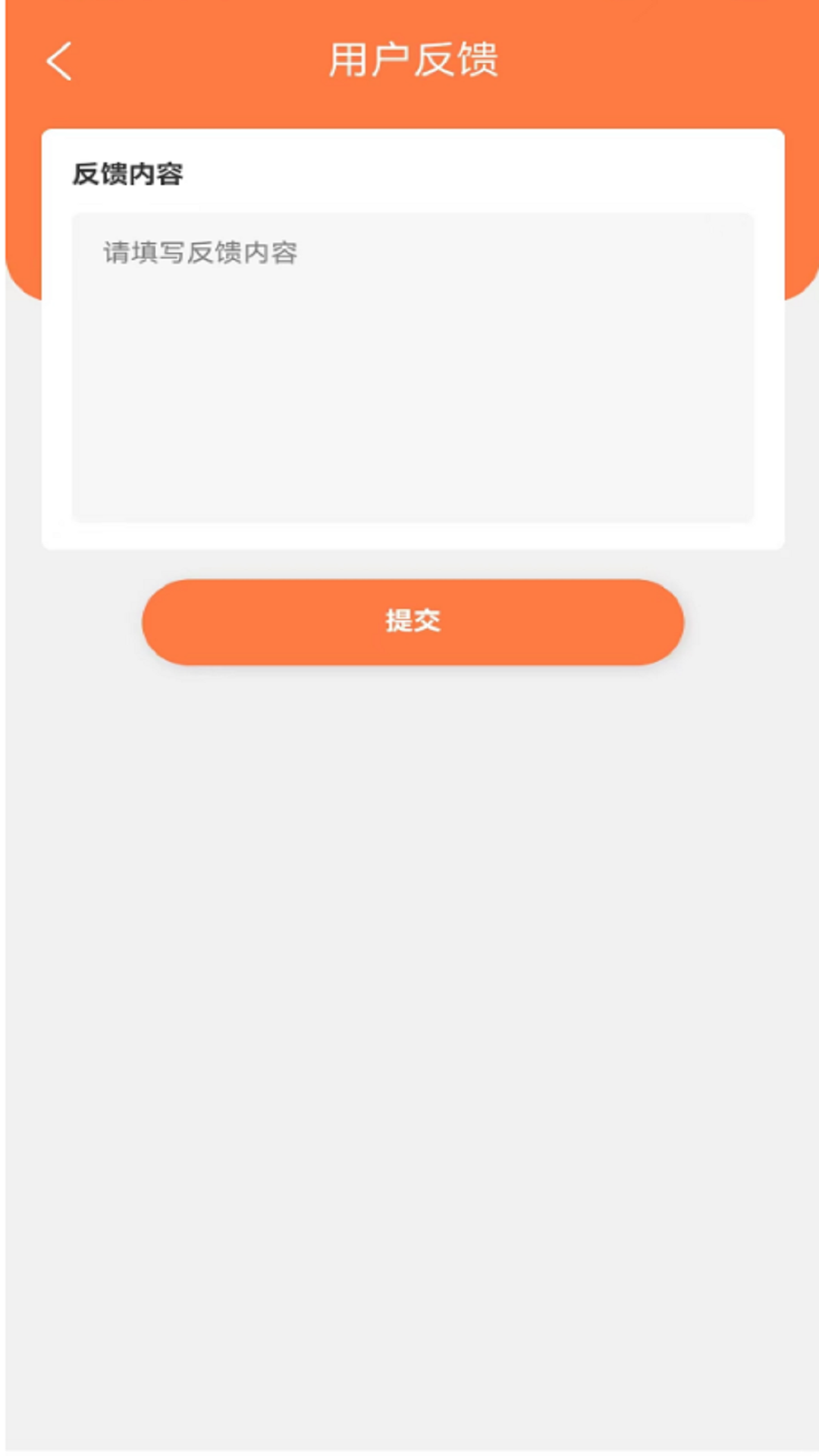 司好工软件封面