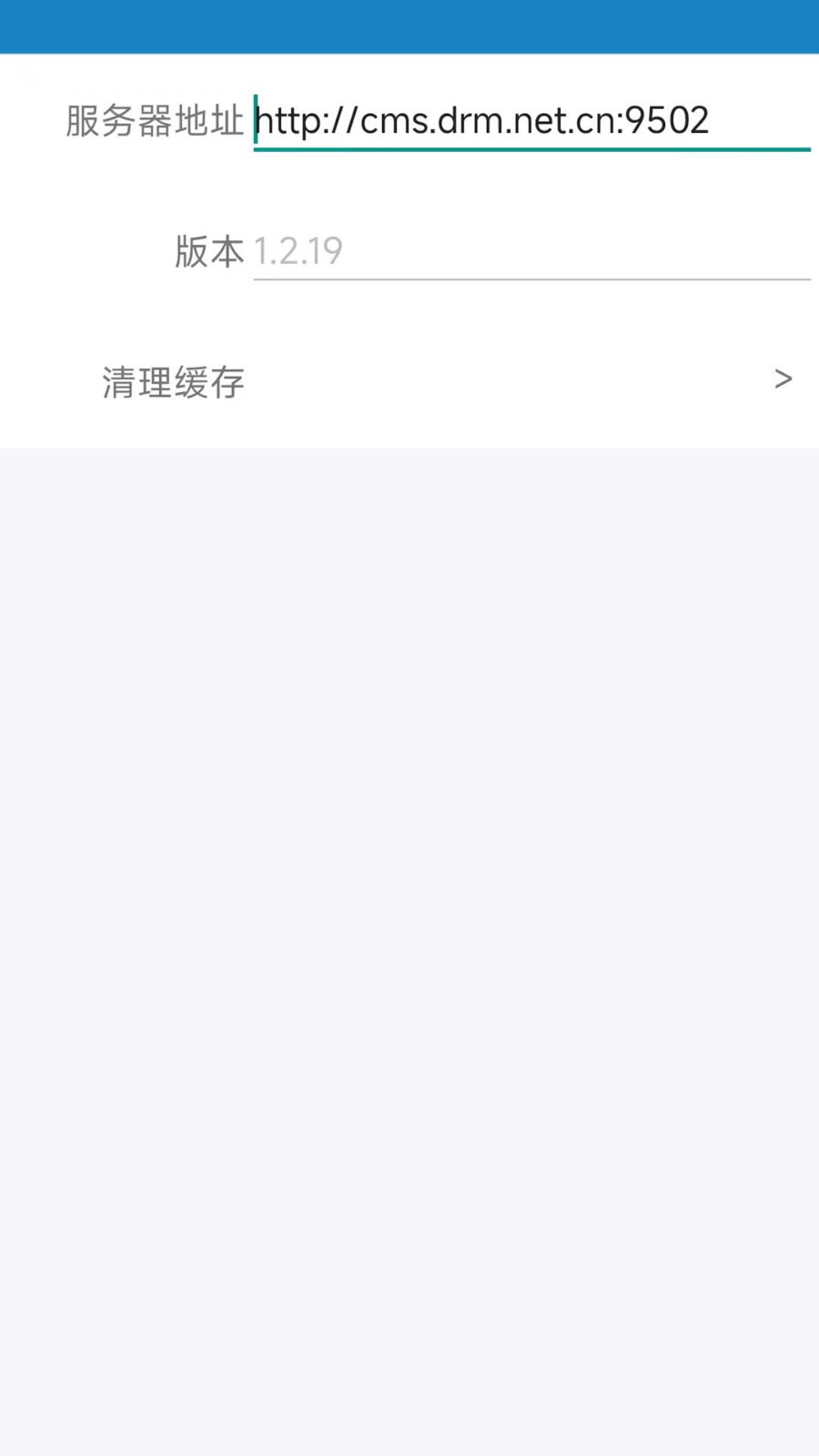 文档安全助手软件封面