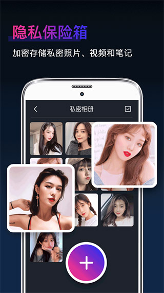 应用隐藏app软件封面