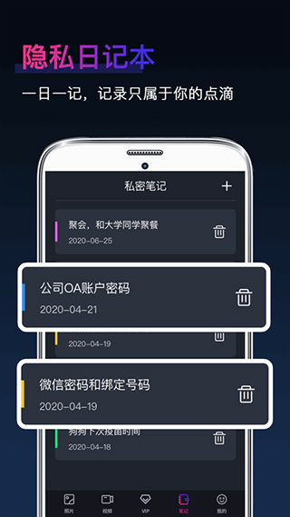 应用隐藏app软件封面