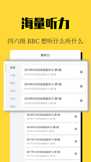 世纪高教app软件封面