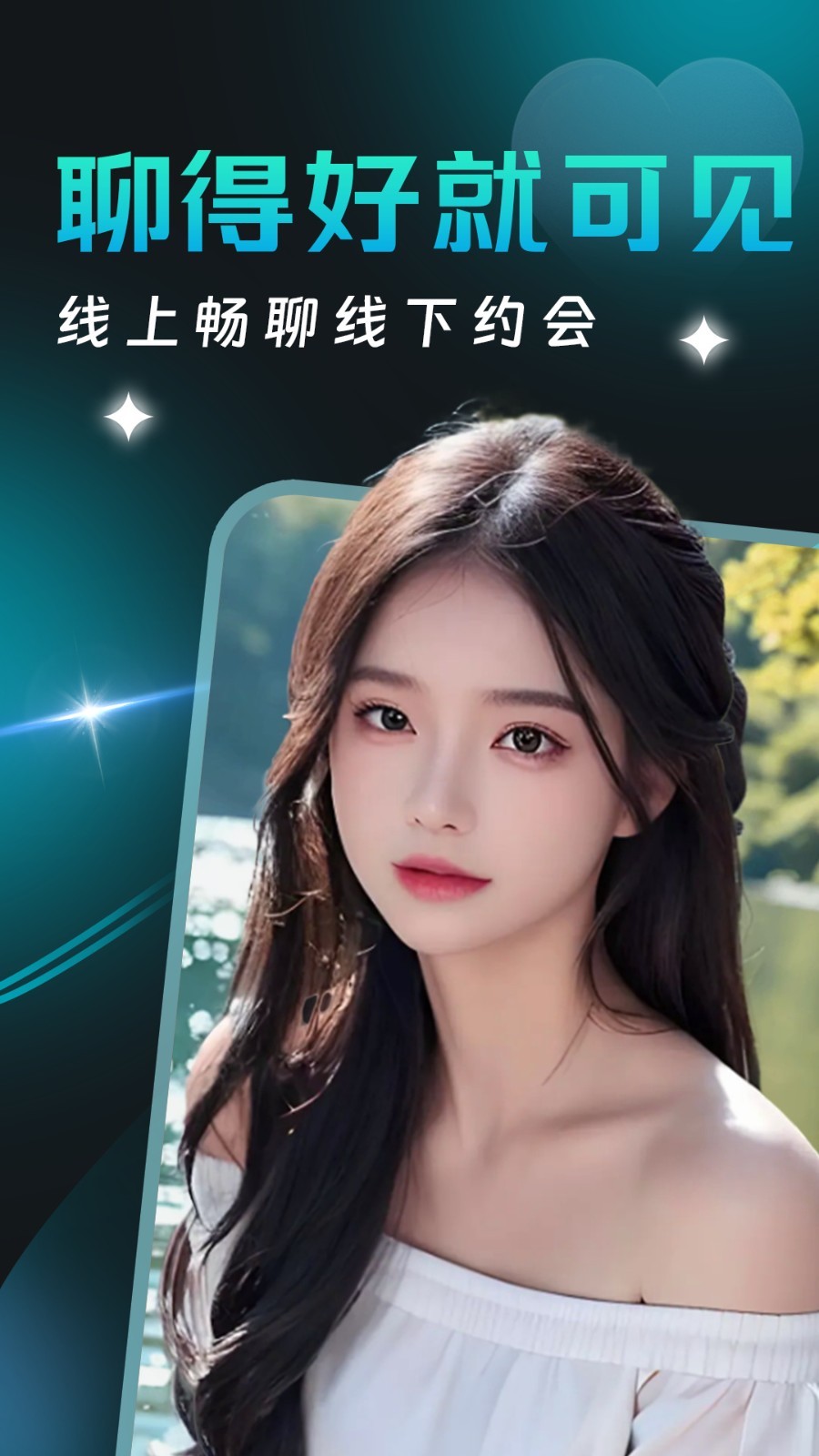可见软件封面