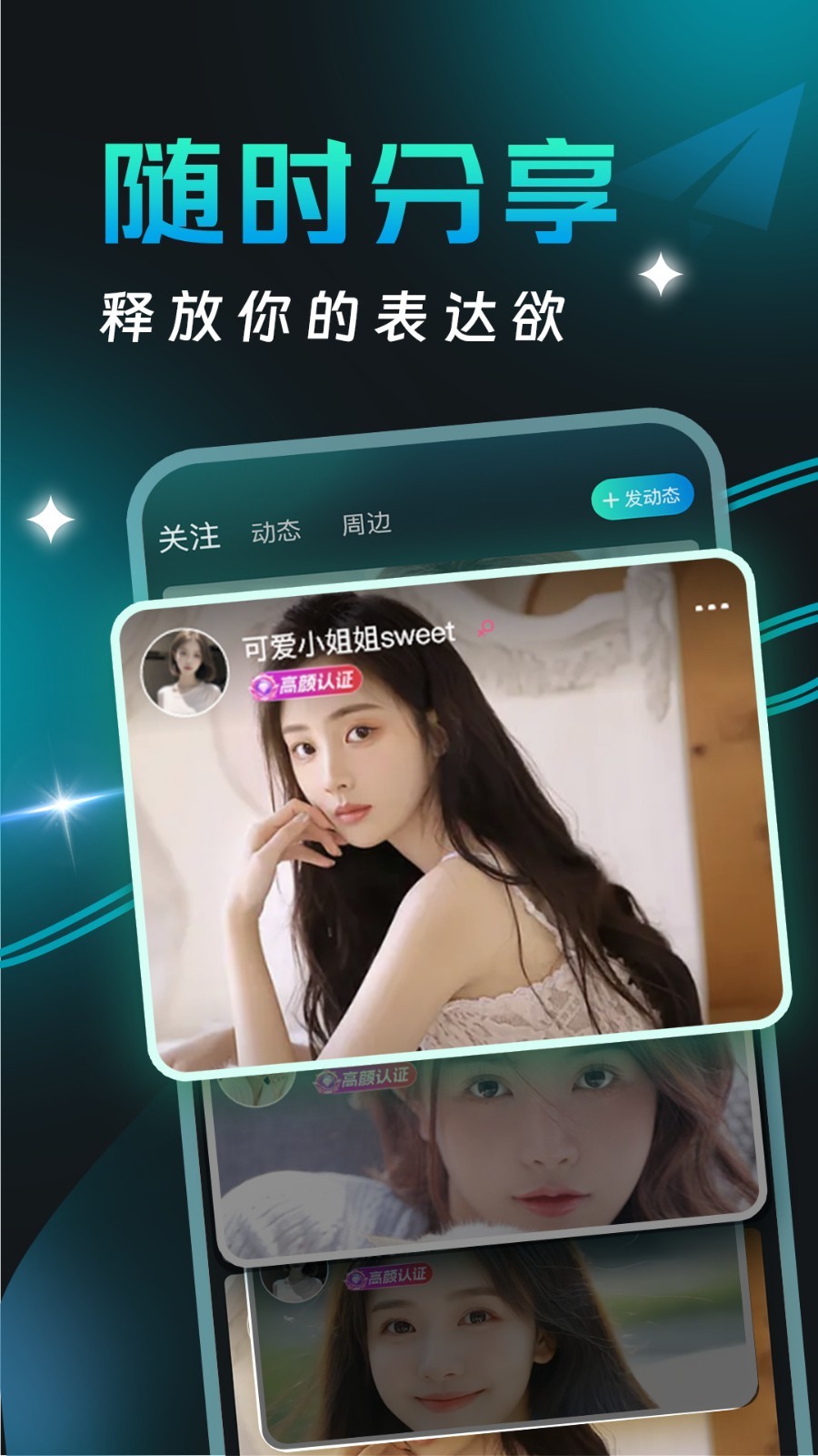 可见软件封面