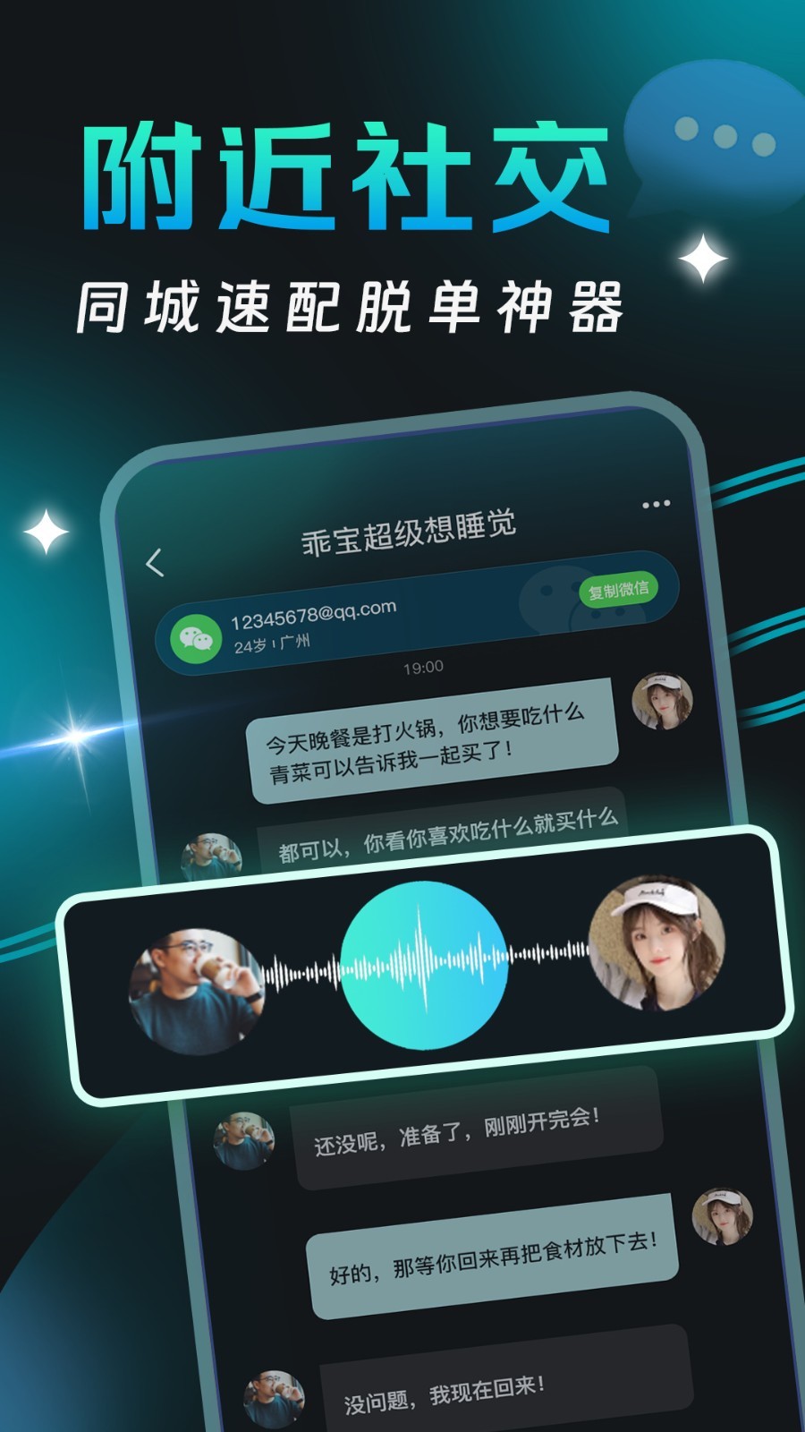 可见软件封面