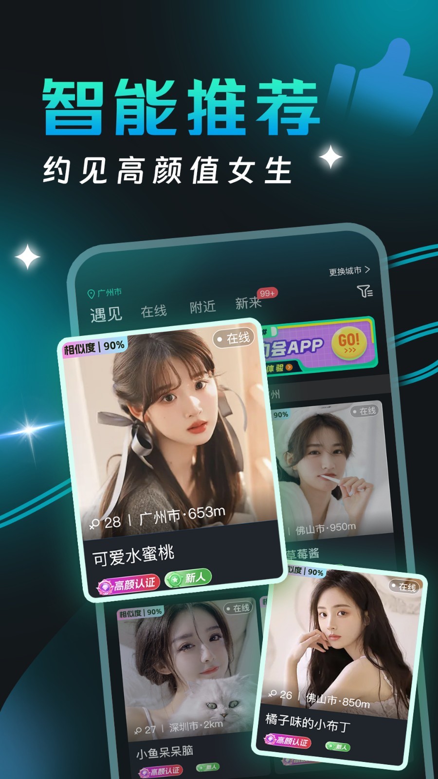 可见软件封面