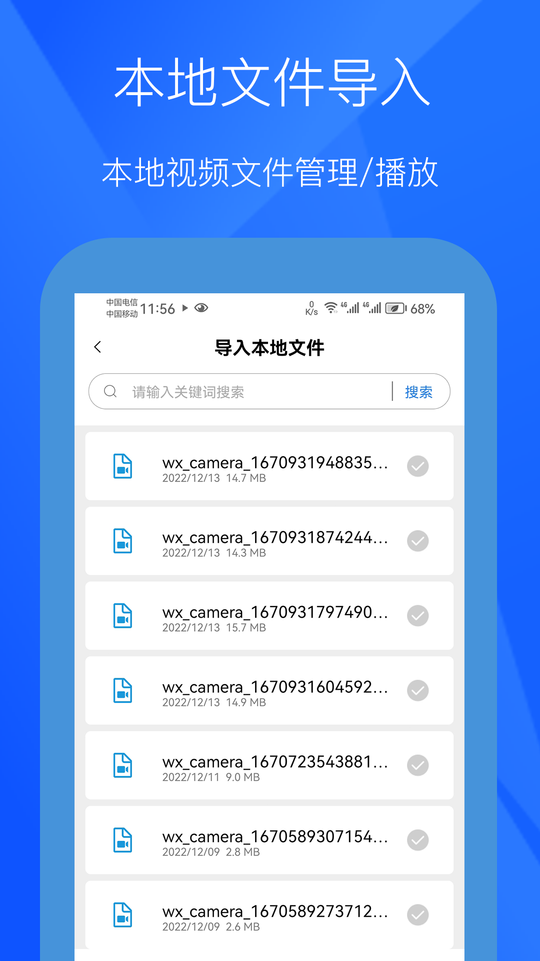 极光影视播放器软件封面