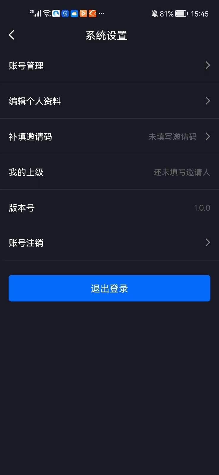 B-ling软件封面