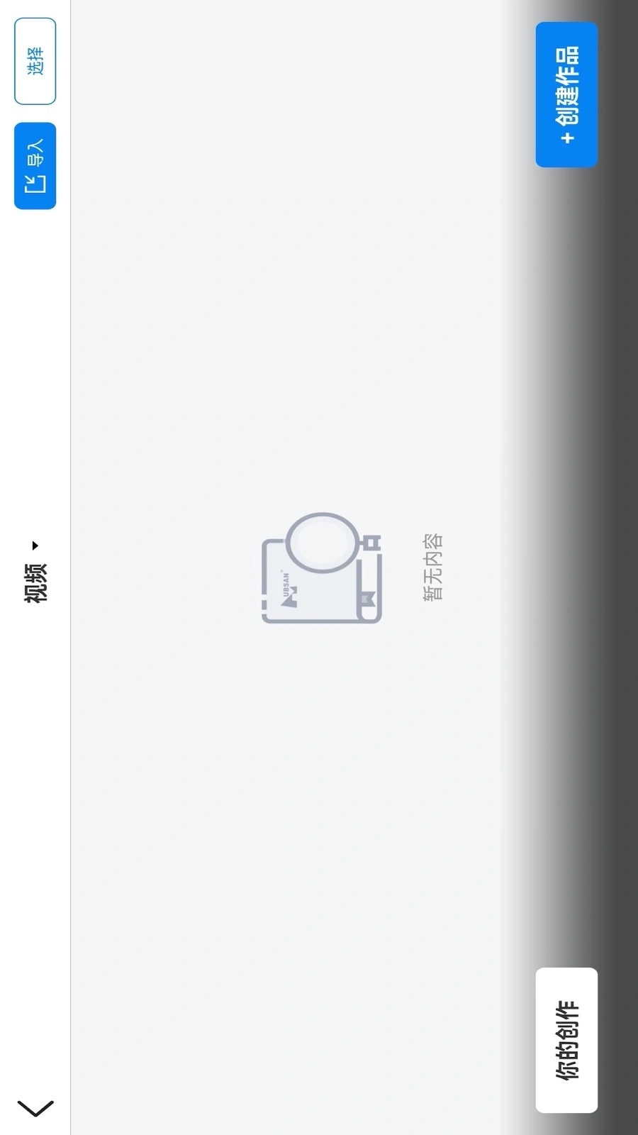 Hubsan 3软件封面