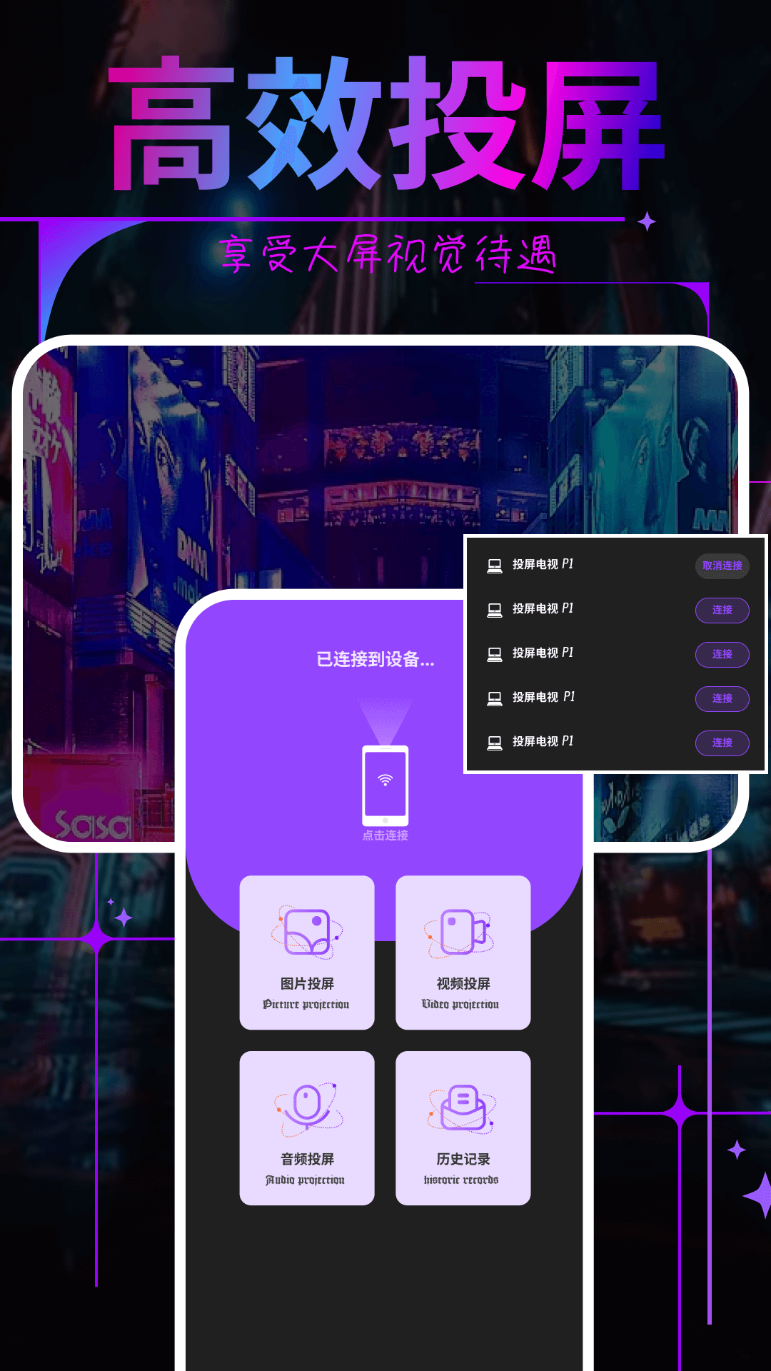 巨蟹视频助手软件封面