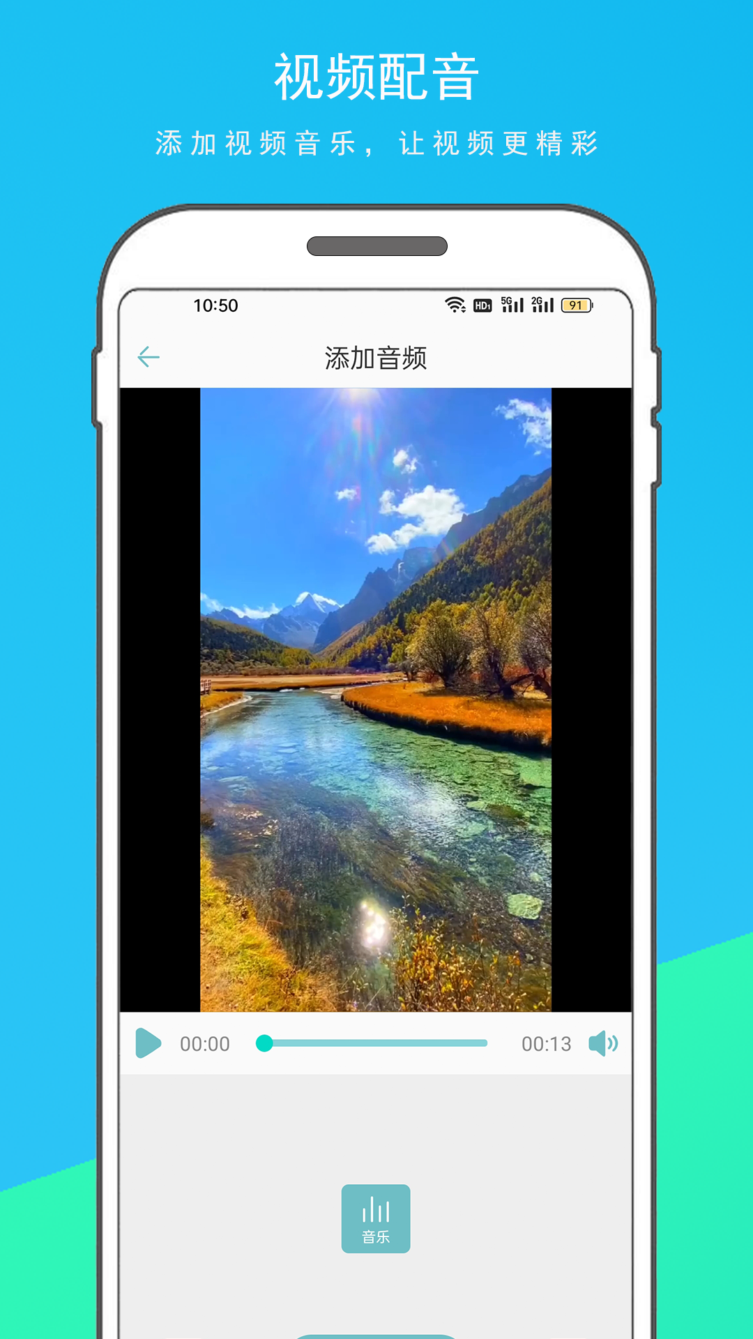 多多视频软件封面