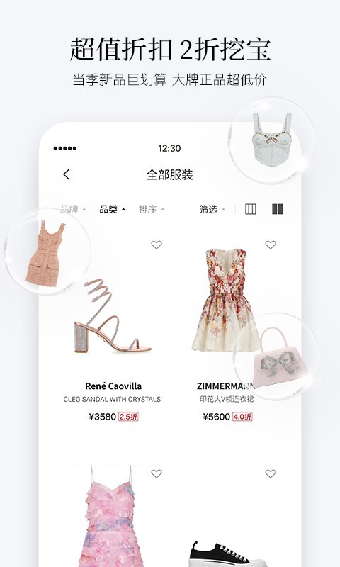 PICKPICK软件封面