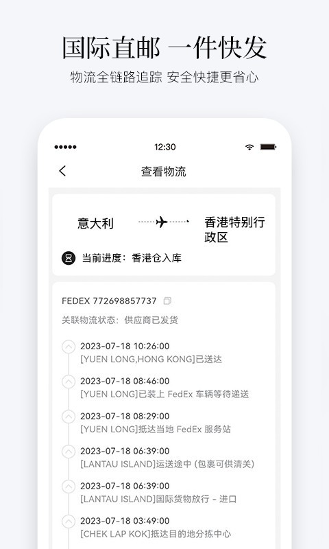 PICKPICK软件封面