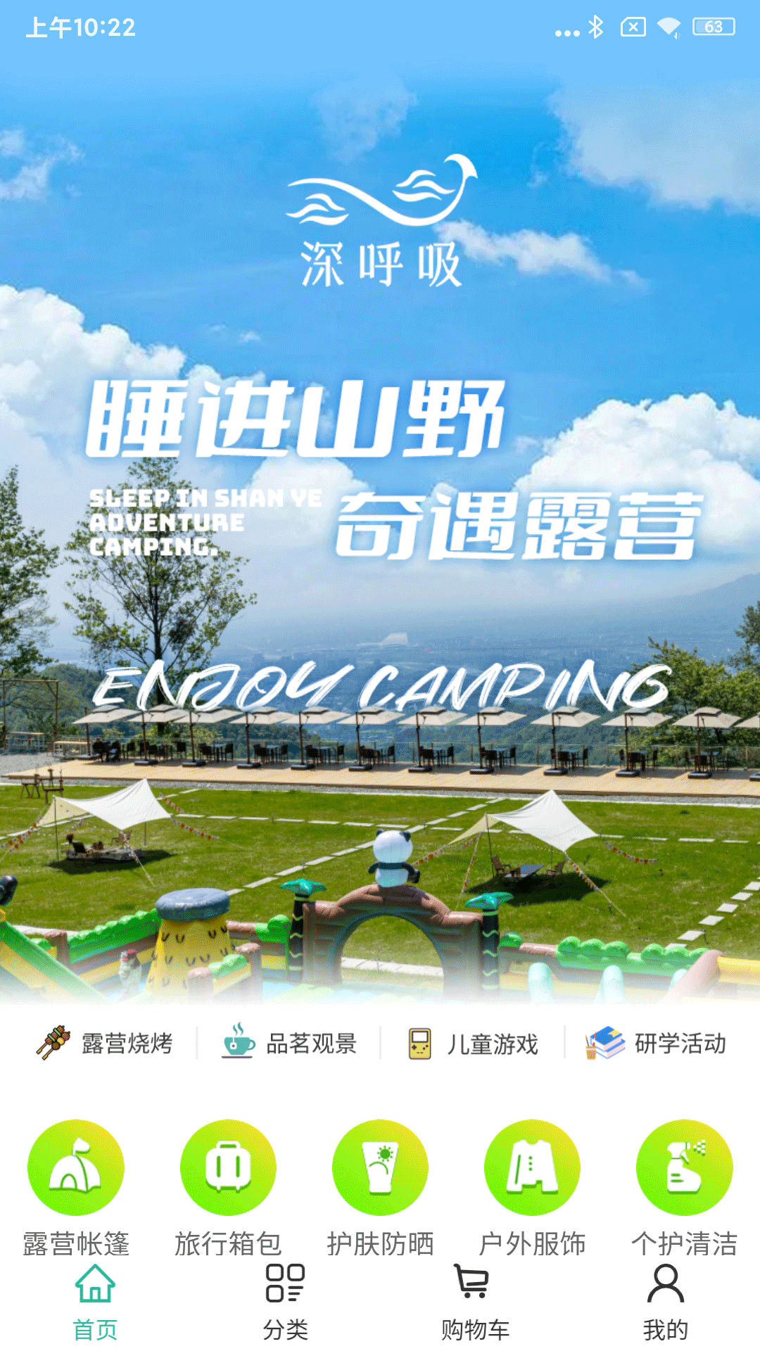 犇犇鼠软件封面