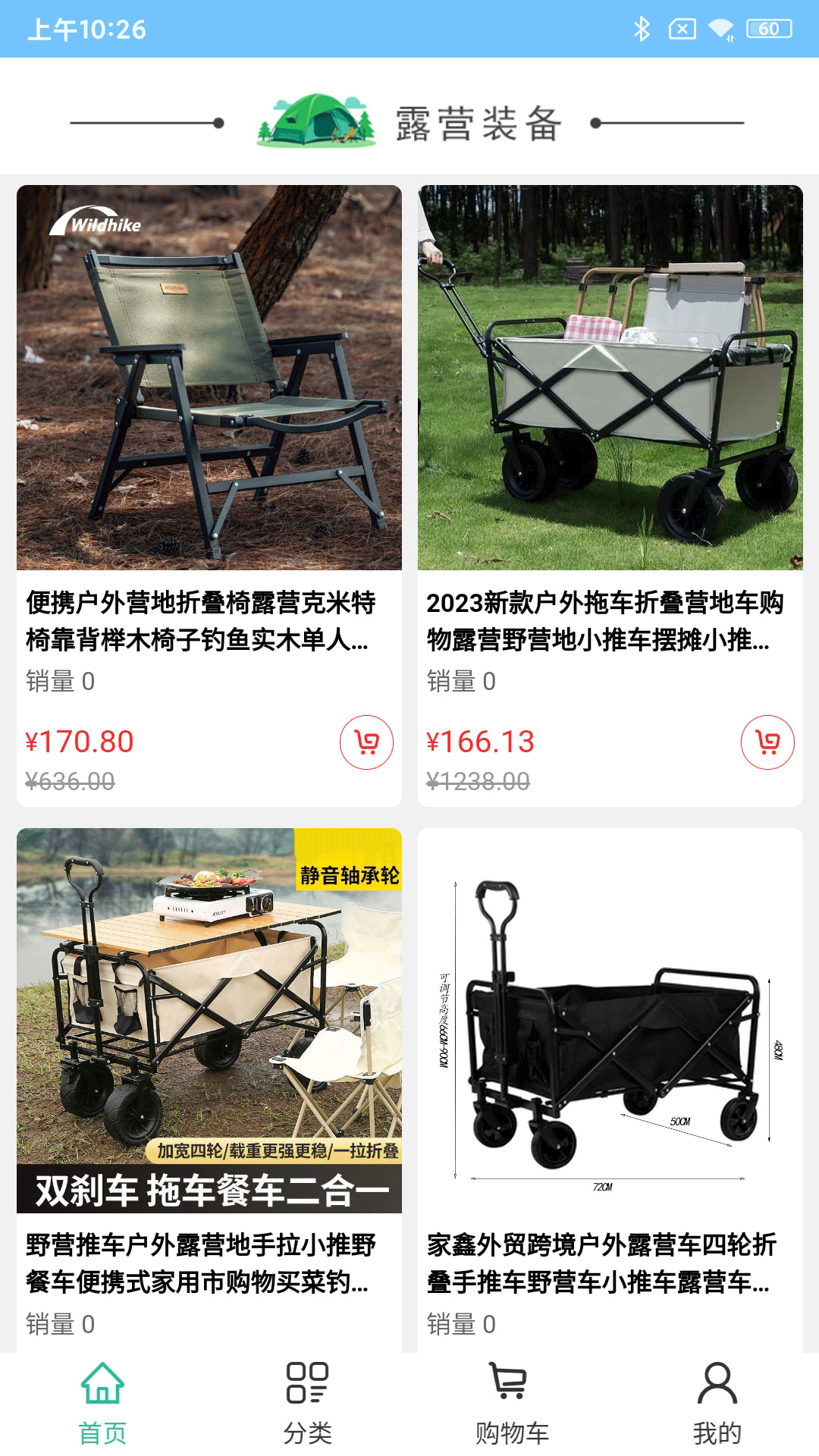 犇犇鼠软件封面