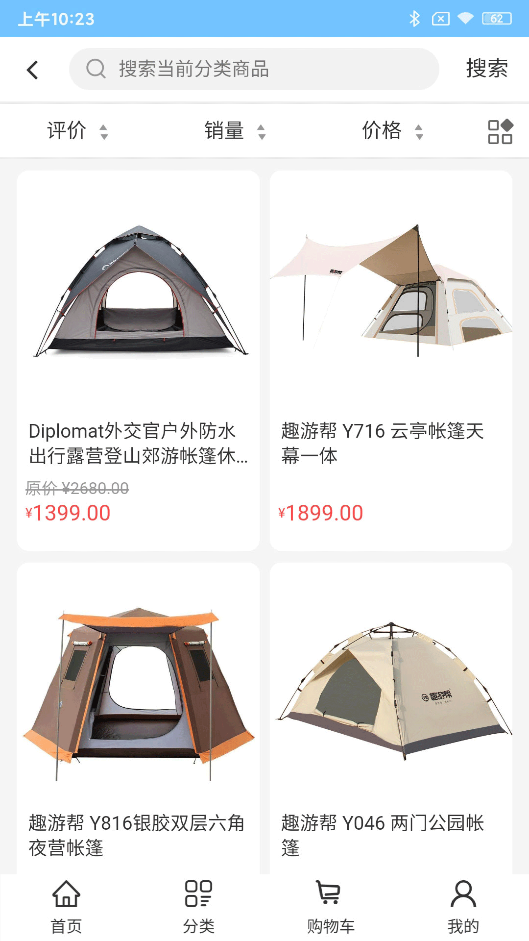犇犇鼠软件封面