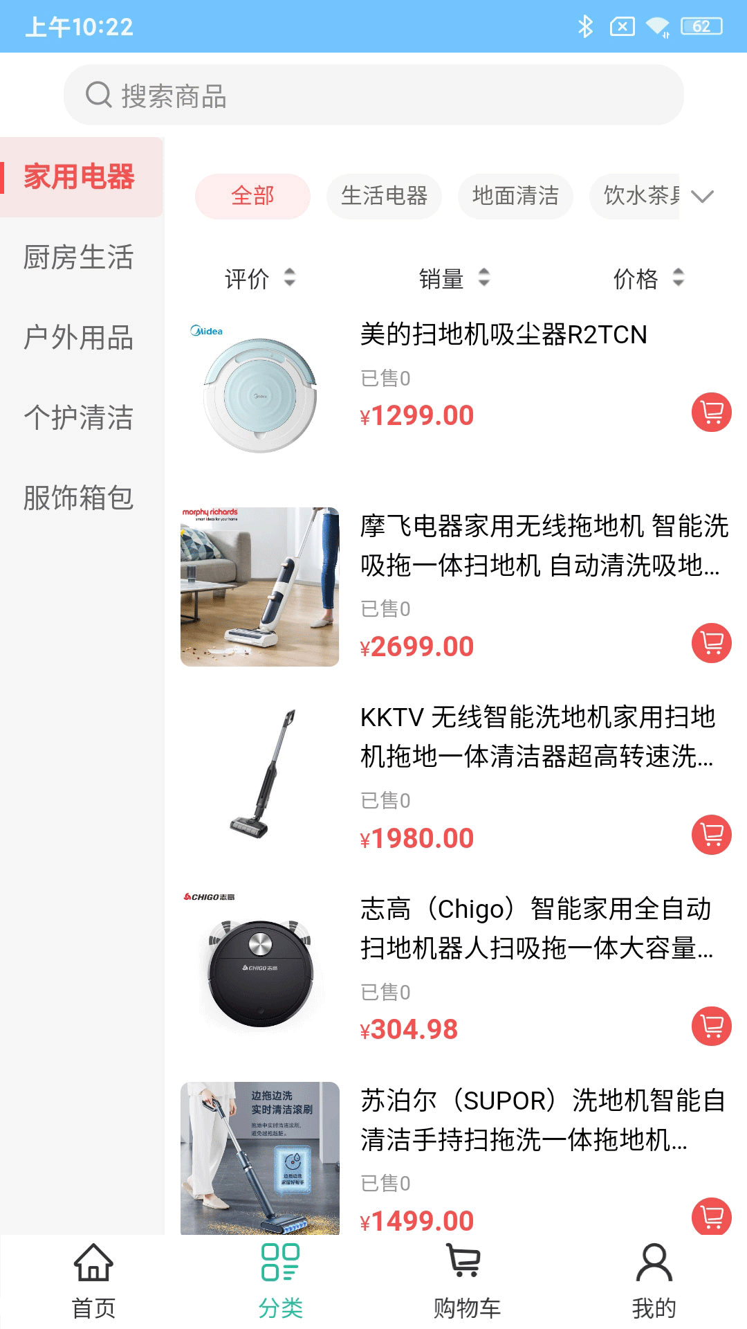 犇犇鼠软件封面