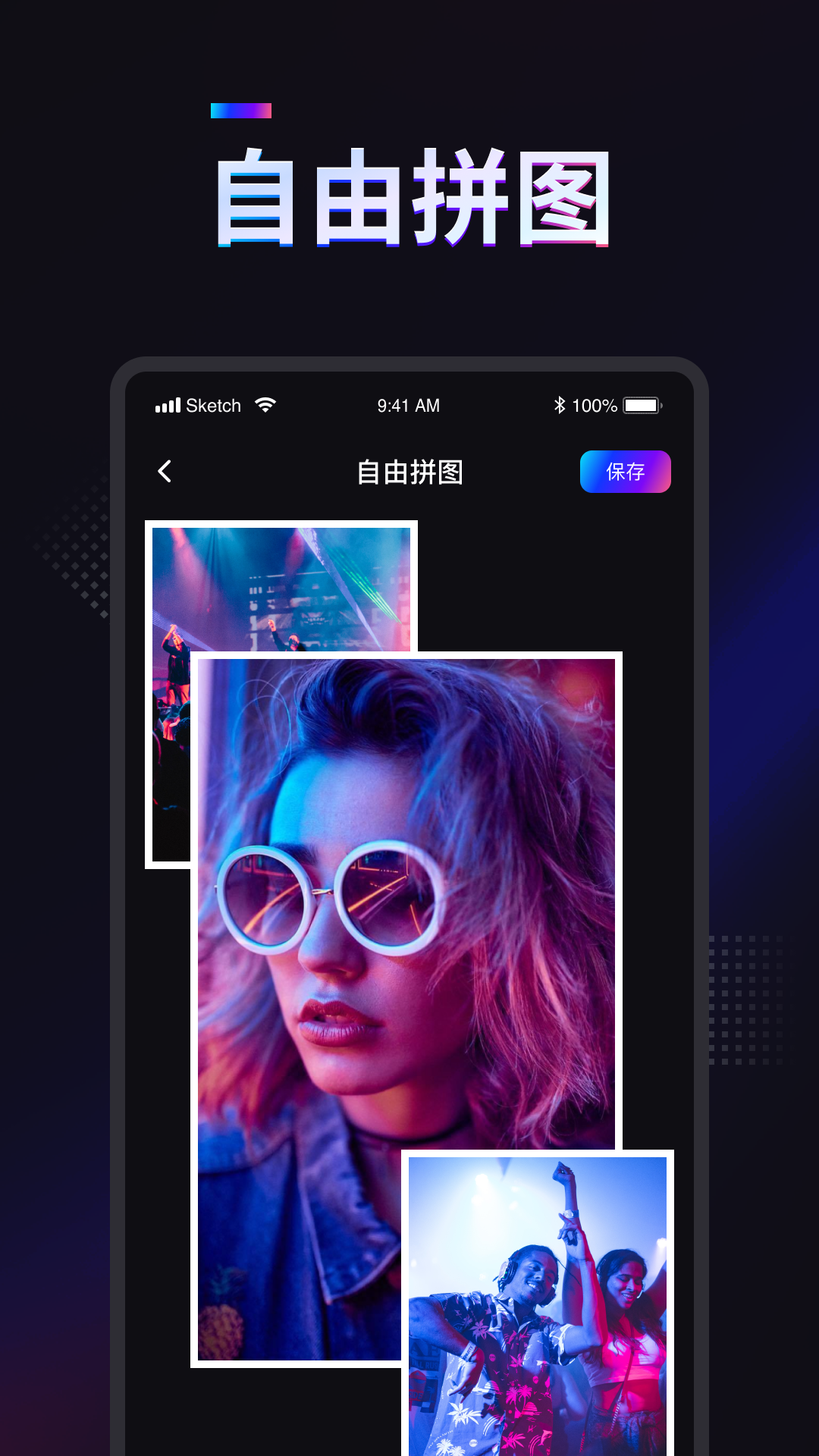 掌上拼图软件封面