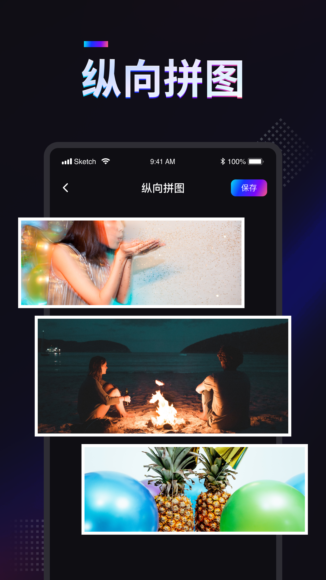 掌上拼图软件封面