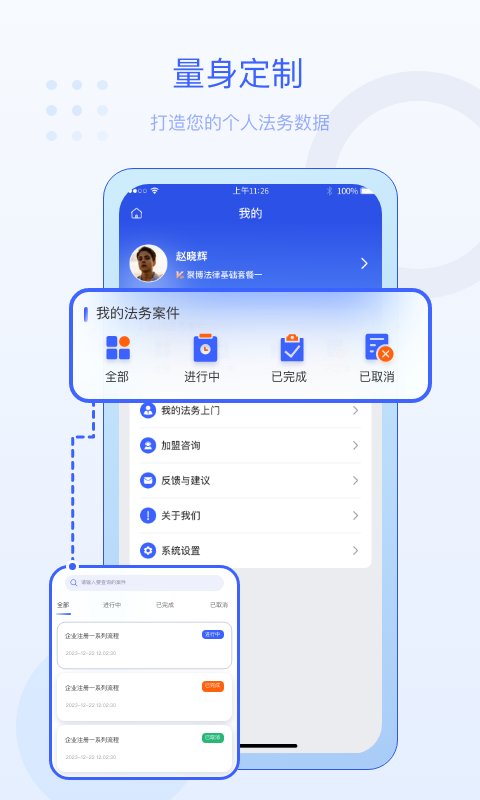 法佑网软件封面
