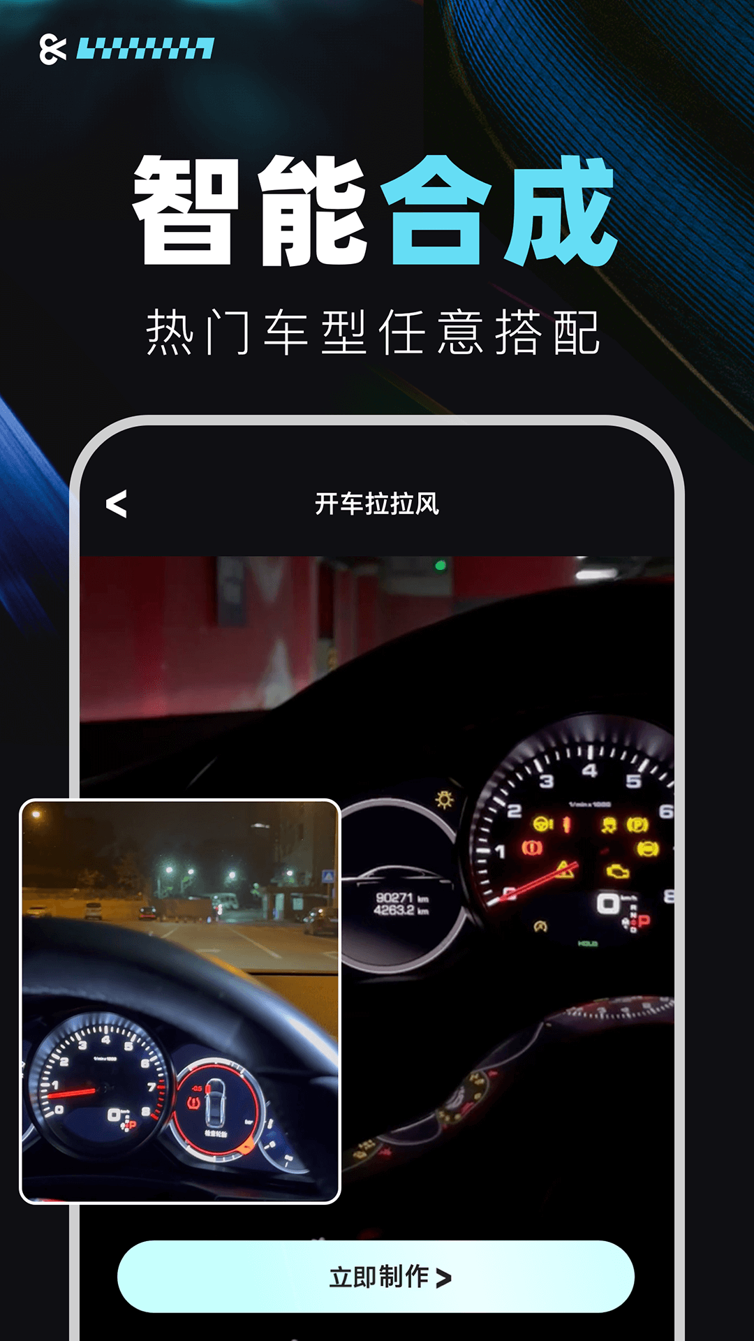 仙拍软件封面