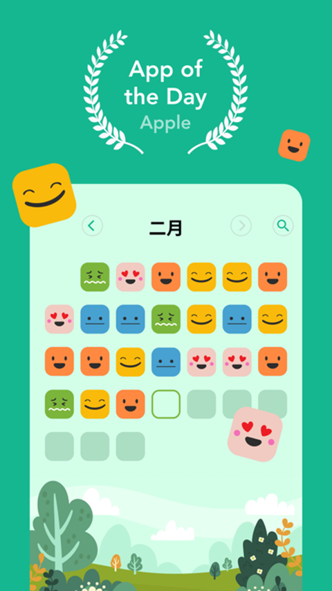 Daylio日记软件封面