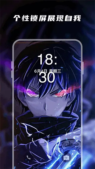 皮皮动态壁纸软件封面