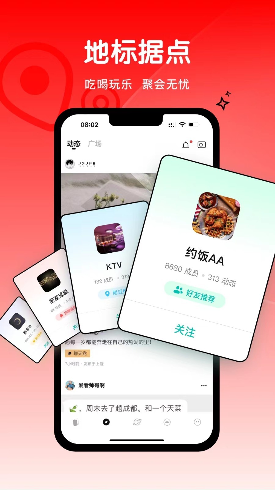 Gicco软件封面