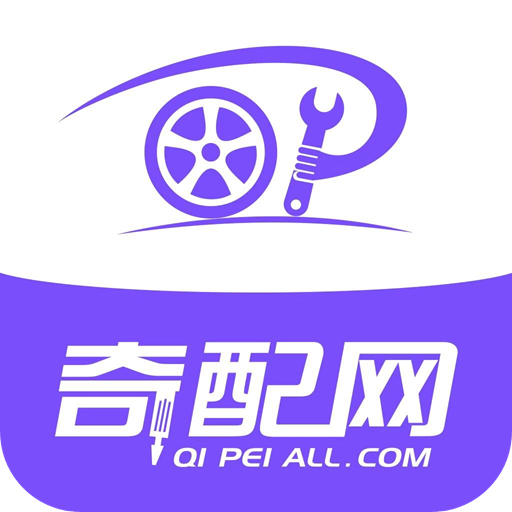 奇配网 v1.0.1 安卓版
