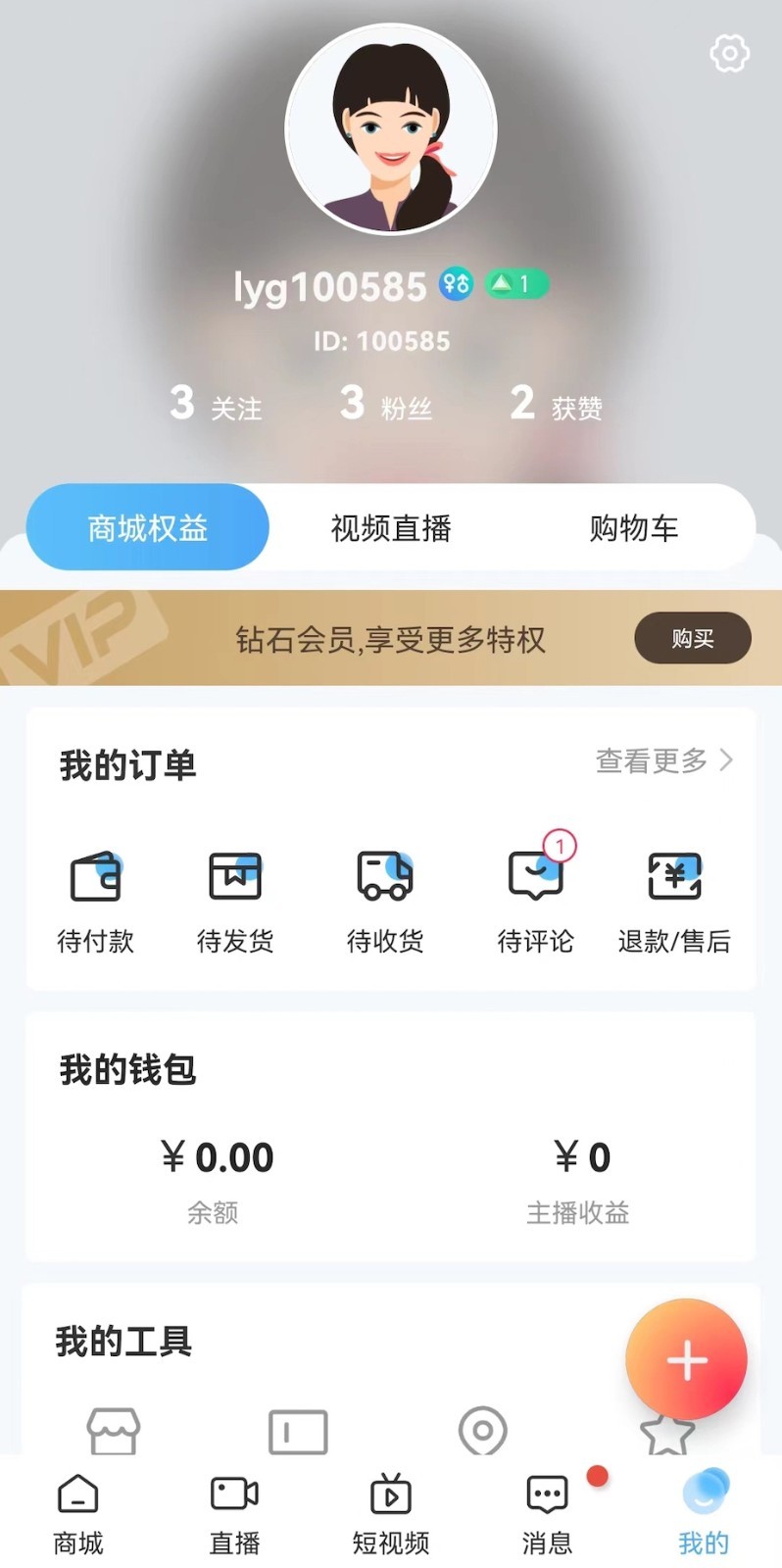 五指淘软件封面