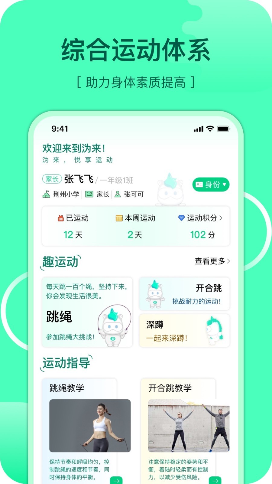 沩来软件封面