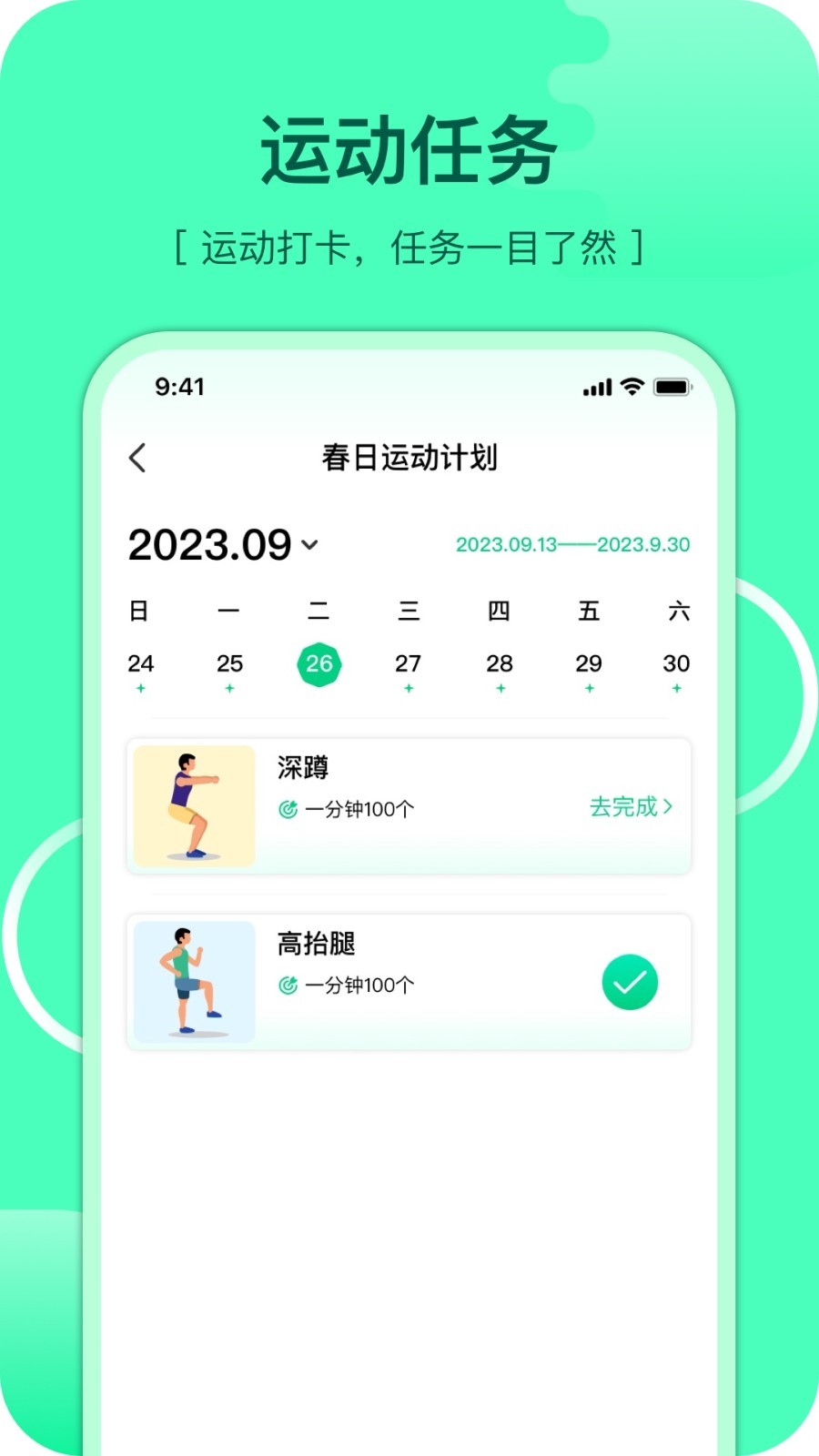 沩来软件封面
