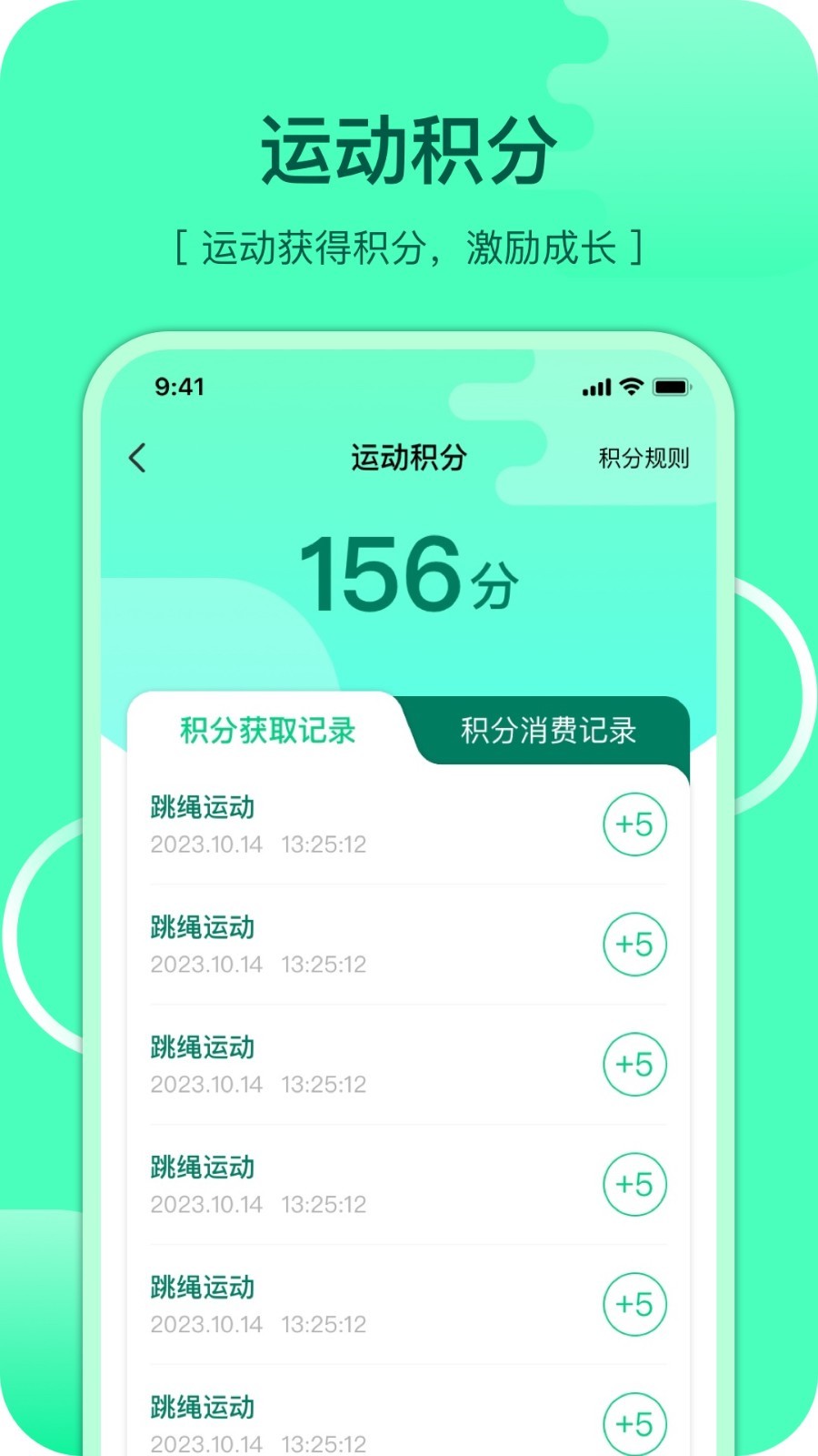 沩来软件封面